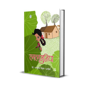 ललमुनियाँ