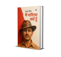 Main Nastik Kyon Hoon